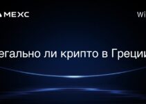 Легально ли крипто в Греции?