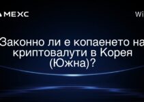 Законно ли е копаенето на криптовалути в Корея (Южна)?