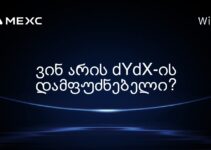 ვინ არის dYdX-ის დამფუძნებელი?