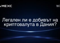 Легален ли е добивът на криптовалута в Дания?