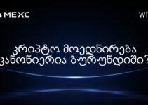 კრიპტო მოედნირება კანონიერია ბურუნდიში?