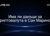 Има ли данъци за криптовалута в Сан Марино?