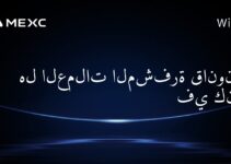 هل العملات المشفرة قانونية في كندا؟