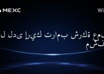 هل لدى إريك ترامب شركة عملات مشفرة؟