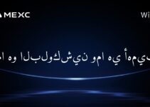 ما هو البلوكشين وما هي أهميته؟