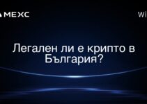 Легален ли е крипто в България?