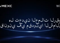 هل تعدين العملات الرقمية قانوني في مقدونيا الشمالية؟