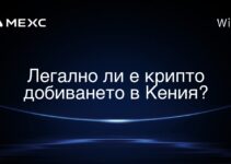 Легално ли е крипто добиването в Кения?