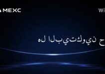 هل البيتكوين حلال