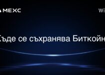 Къде се съхранява Биткойн?