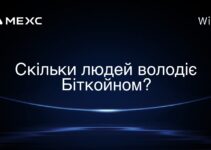 Скільки людей володіє Біткойном?