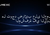 هل توجد ضرائب على العملات المشفرة في اليونان؟