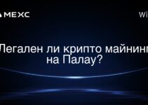 Легален ли крипто майнинг на Палау?