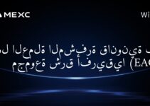 هل العملة المشفرة قانونية في مجموعة شرق أفريقيا (EAC)؟