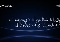 هل تعدين العملات الرقمية قانوني في السلفادور؟