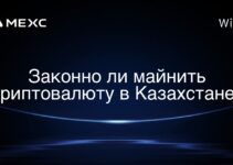 Законно ли майнить криптовалюту в Казахстане?