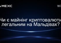 Чи є майнінг криптовалюти легальним на Мальдівах?