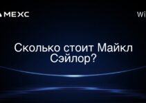 Сколько стоит Майкл Сэйлор?