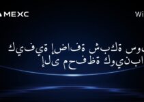 كيفية إضافة شبكة سولانا إلى محفظة كوينباس؟