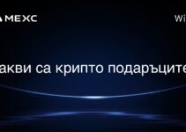 Какви са крипто подаръците?
