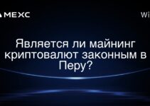 Является ли майнинг криптовалют законным в Перу?