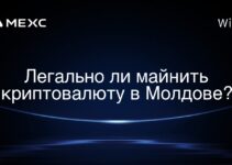 Легально ли майнить криптовалюту в Молдове?