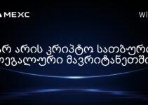 არ არის კრიპტო სათბური ლეგალური მავრიტანეთში?
