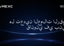 هل تعدين العملات الرقمية قانوني في بنين؟