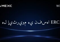 هل إيثريوم هي نفسها ERC20؟