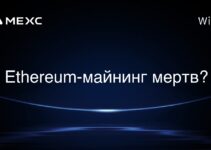 Недооценен ли Ethereum?
