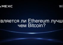 Является ли Ethereum лучше, чем Bitcoin?