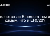 Является ли Ethereum тем же самым, что и ERC20?
