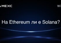 На Ethereum ли е Solana?