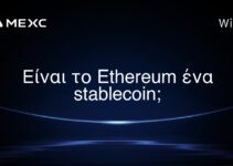 Είναι το Ethereum ένα stablecoin;