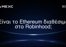 Είναι το Ethereum διαθέσιμο στο Robinhood;