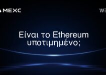 Είναι το Ethereum υποτιμημένο;