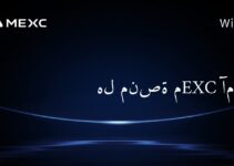 هل منصة مEXC آمنة؟
