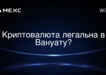 Криптовалюта легальна в Вануату?