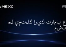 هل يمتلك إريك ترامب عملة مشفرة؟