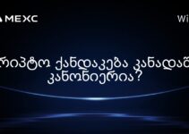 კრიპტო ქანდაკება კანადაში კანონიერია?