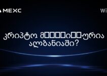 კრიპტო მൈニングი合法ურია ალბანიაში?