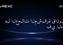 هل العملات المشفرة قانونية في الهند؟