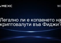 Легално ли е копаенето на криптовалути във Фиджи?