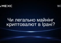 Чи легально майнінг криптовалют в Ірані?