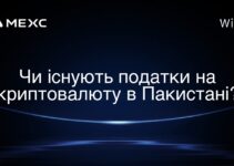 Чи існують податки на криптовалюту в Пакистані?