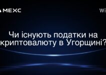 Чи існують податки на криптовалюту в Угорщині?
