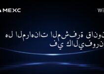 هل المراهنات المشفرة قانونية في كاليفورنيا؟