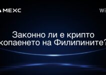 Законно ли е крипто копаенето на Филипините?