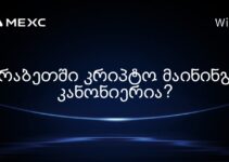 არაბეთში კრიპტო მაინინგი კანონიერია?