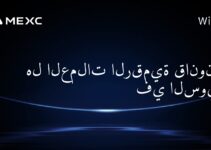 هل العملات الرقمية قانونية في السويد؟